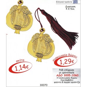 ΡΟΔΙ ΓΟΥΡΙ ΕΠΙΧΡΥΣΟ ΜΕ ΧΡΟΝΟΛΟΓΙΑ ΑΔΟ 3005-1060